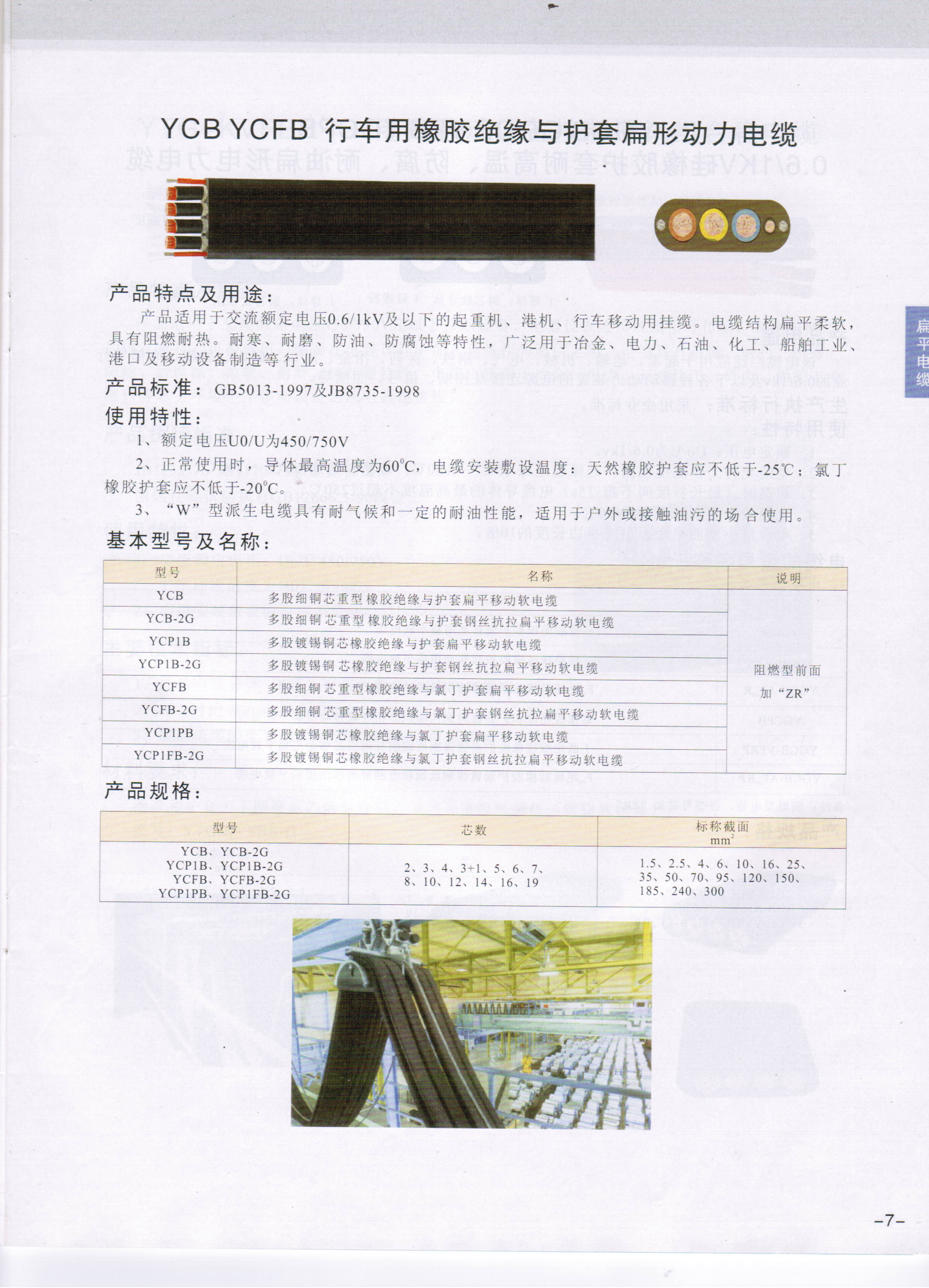 2024年新澳门官方网站