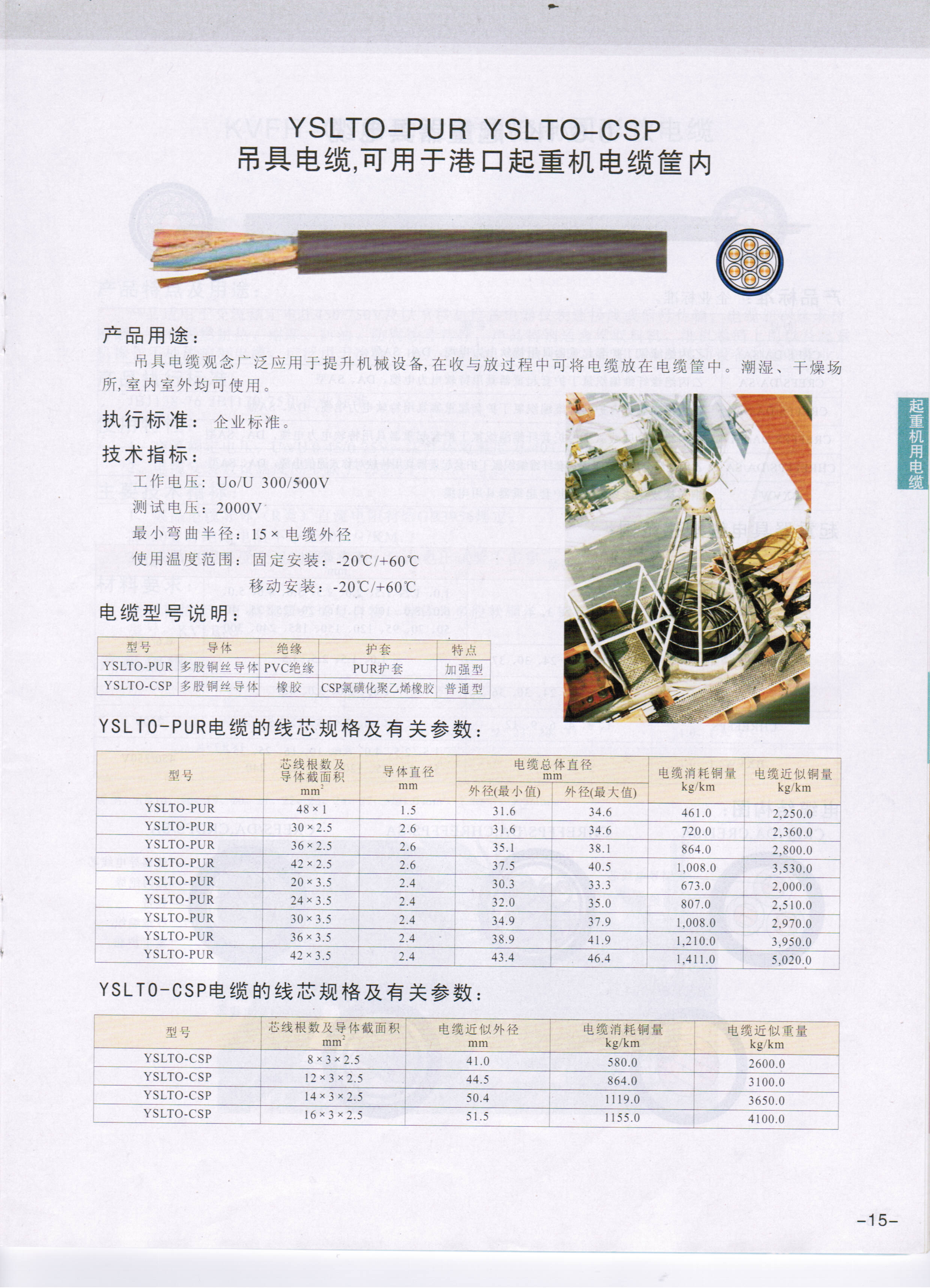 2024年新澳门官方网站