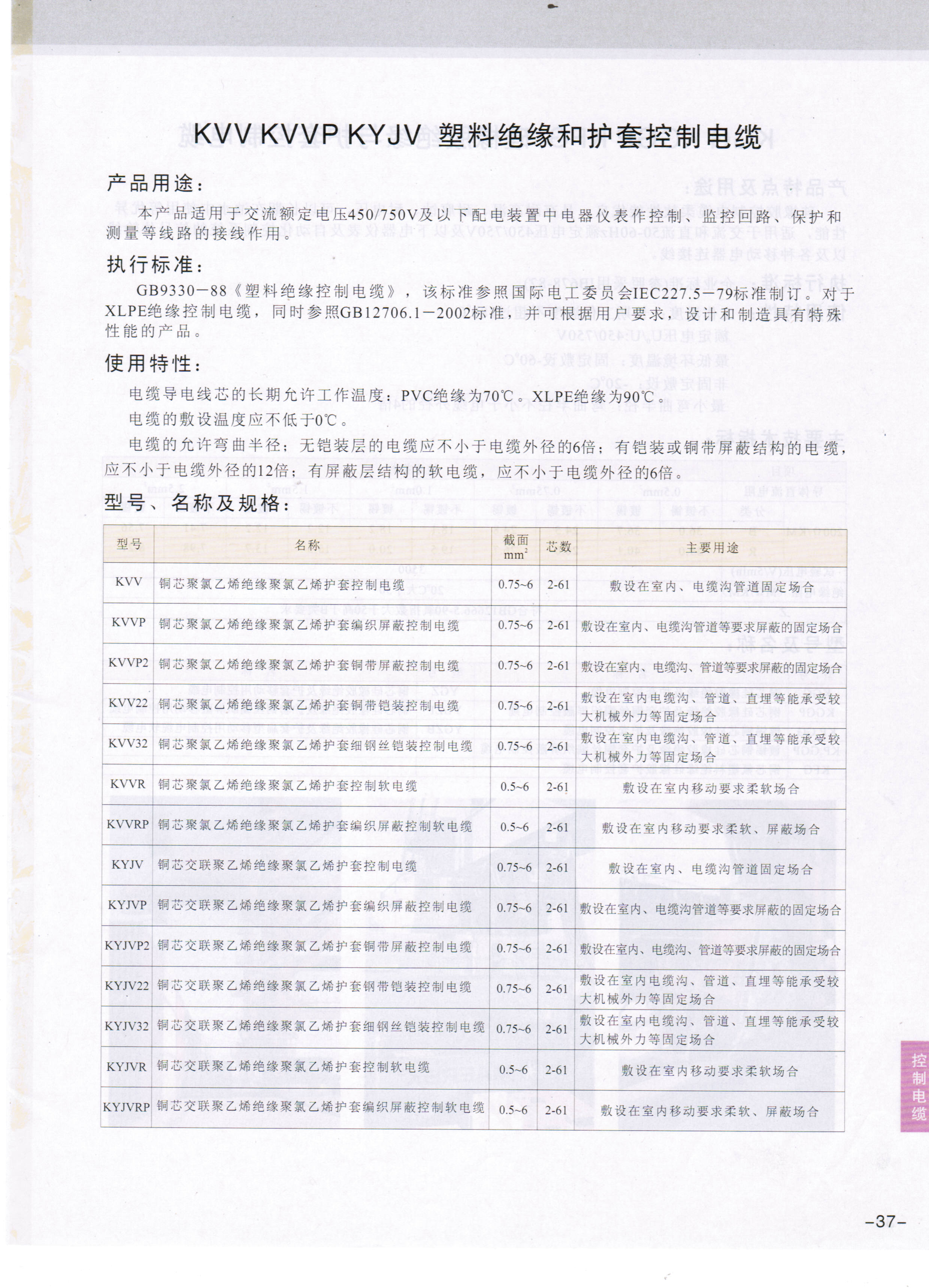 2024年新澳门官方网站