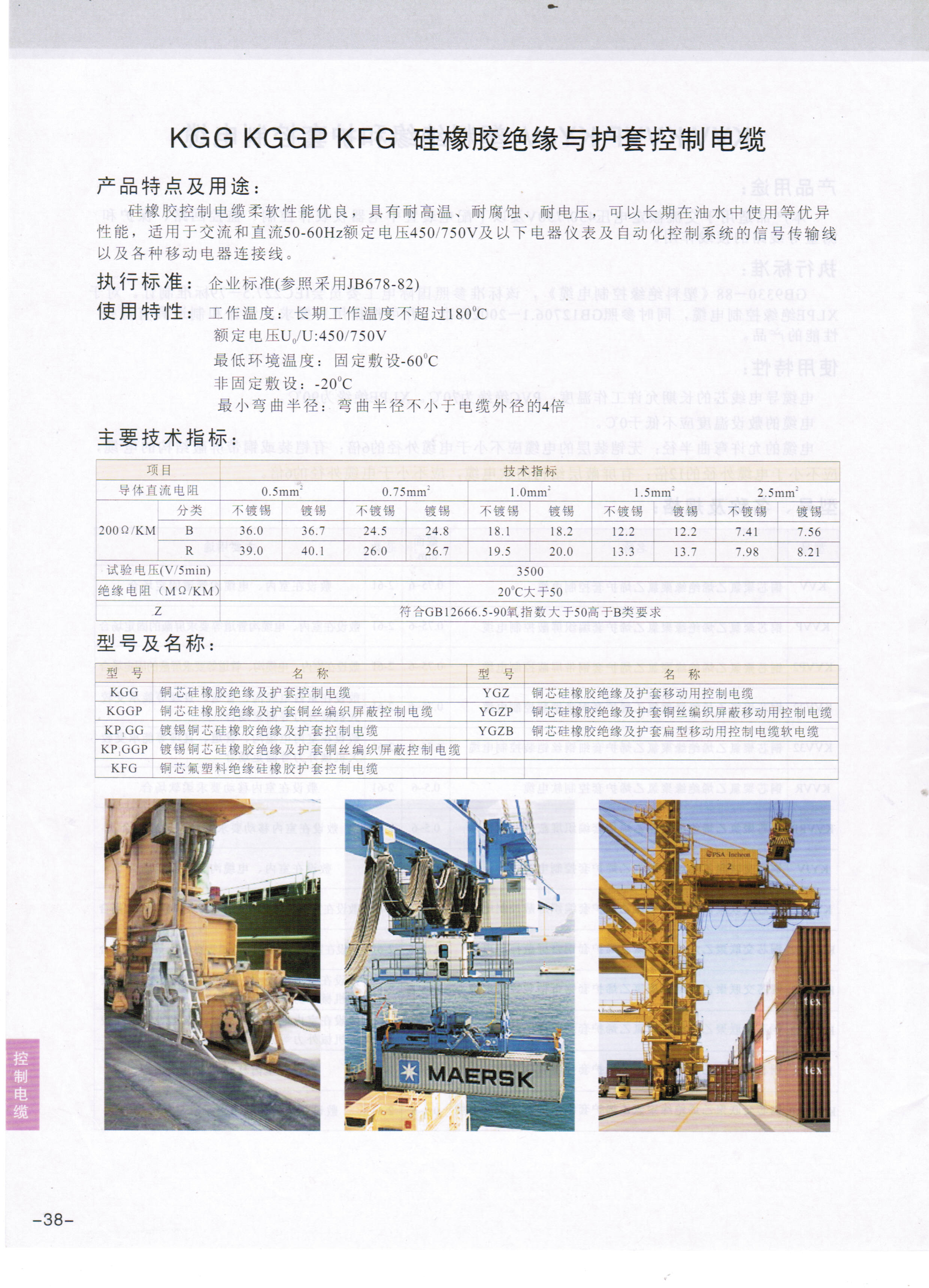 2024年新澳门官方网站