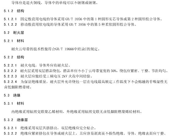 2024年新澳门官方网站