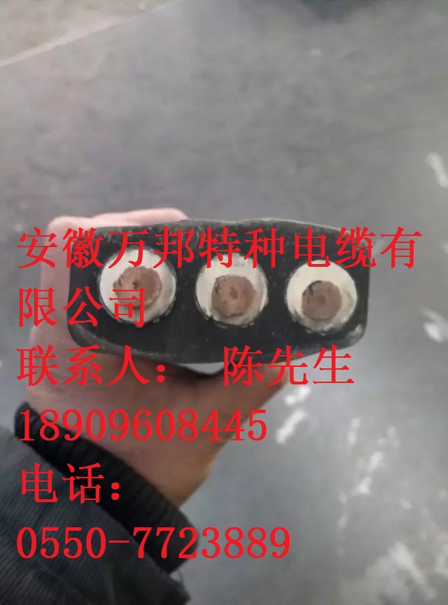 YZB YCB YCWB橡套扁电缆