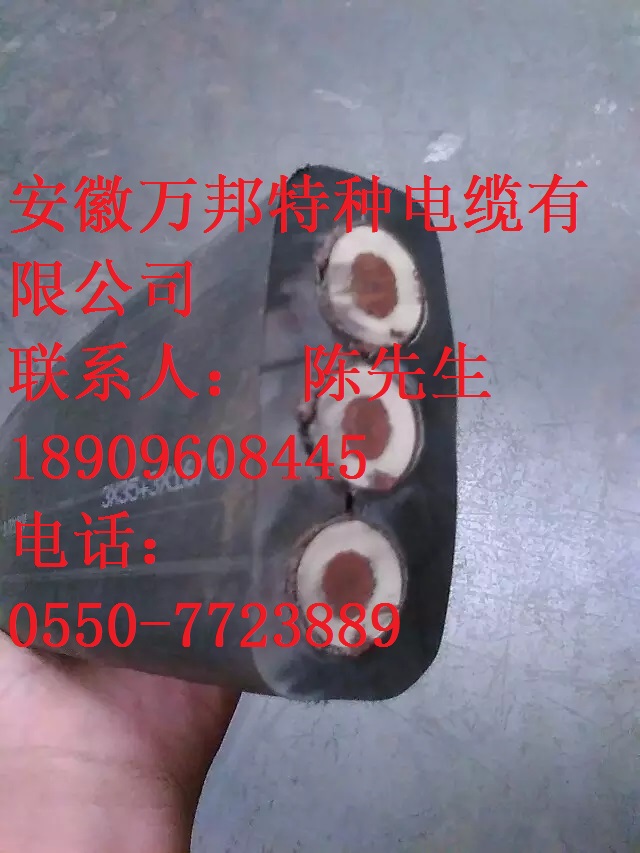 YZB YCB YCWB橡套扁电缆