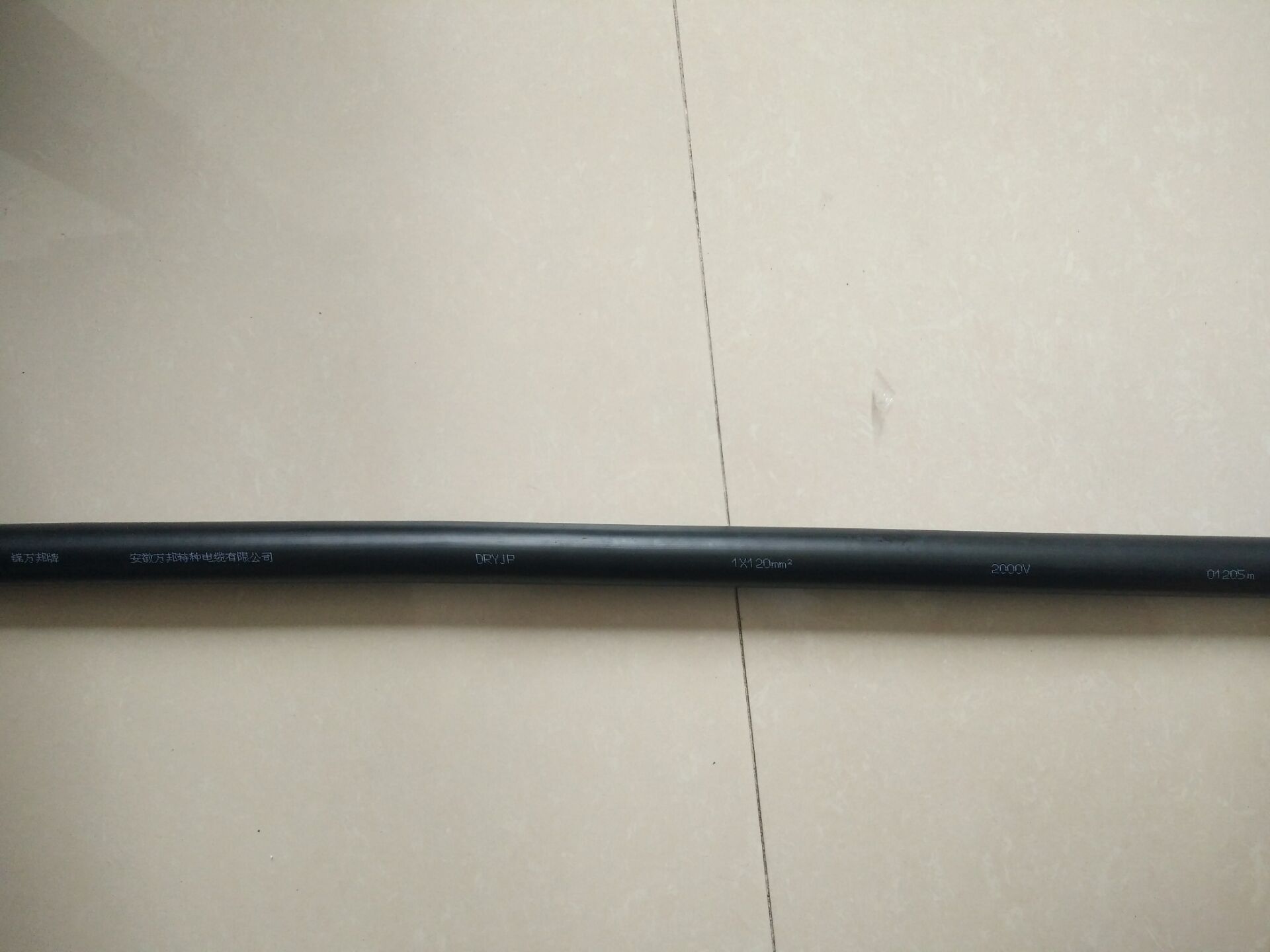 DRYJP-125 2000V石油钻井平台电缆