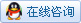 有事点这里