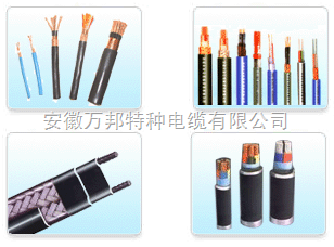 YFFP电缆、YVFRP电缆、YFFRP电缆、YVFB电缆 