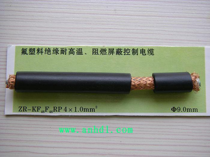KHF46系列耐高温控制电缆