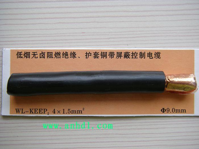 WDNH(A)-BY(J)环保耐火电缆