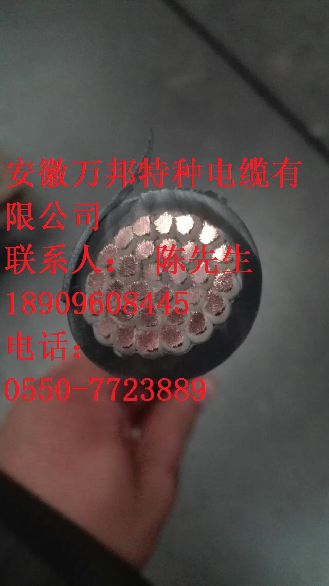 NH-KVV耐火控制电缆
