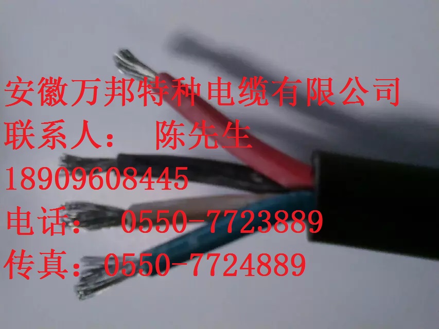 YVFR YVFRB耐寒电缆价格