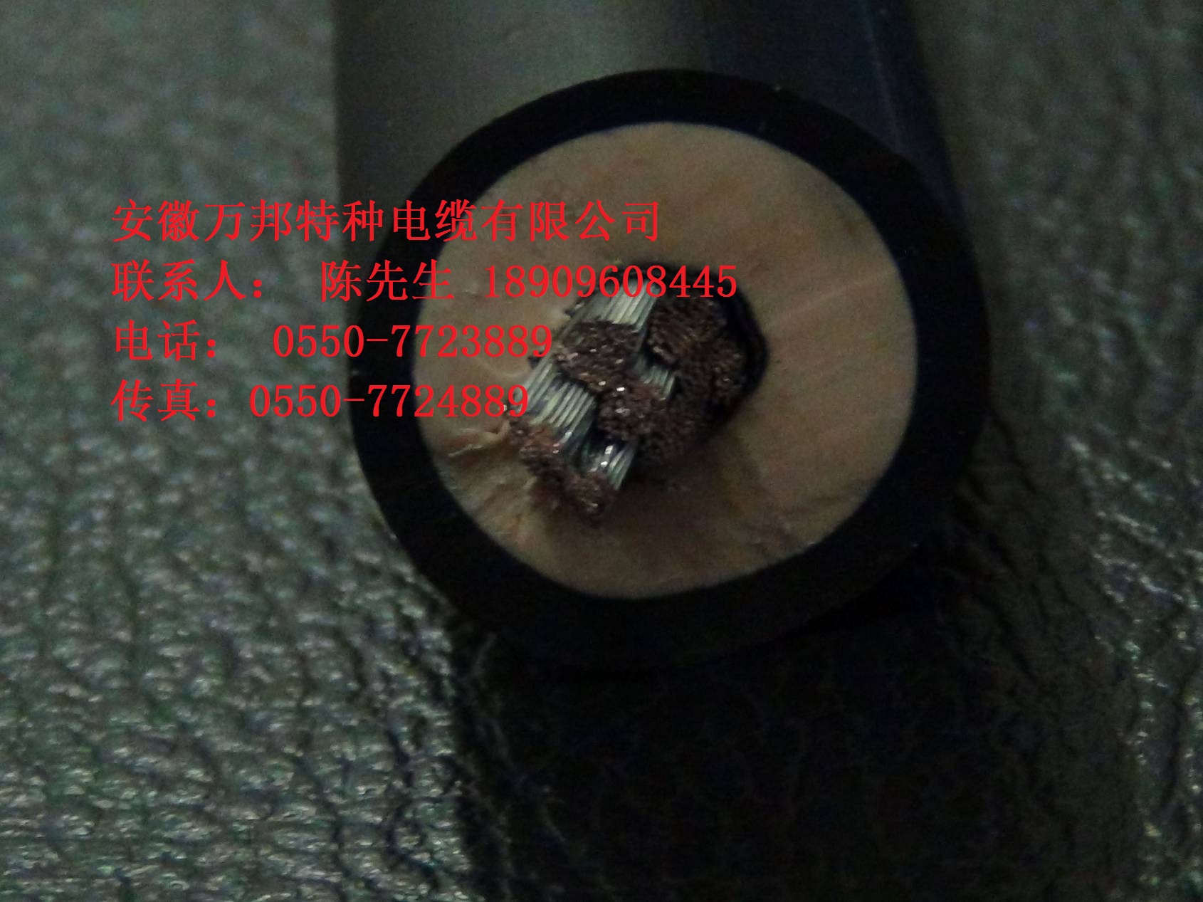铁路机车车辆电缆 DCYH DCYHR DCYHP DCEYHP