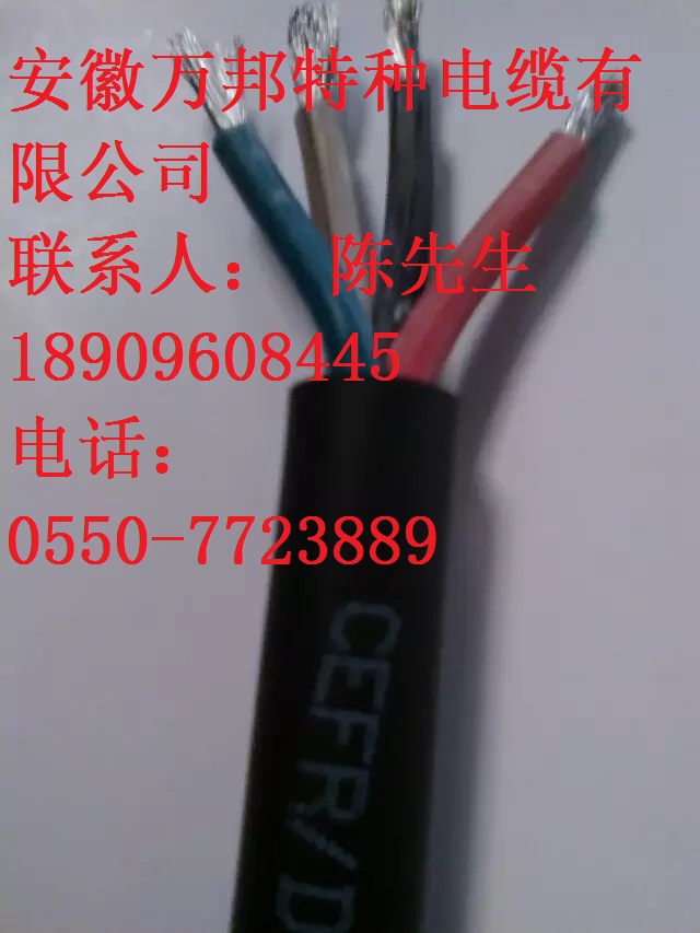ZR192-KFVRP ZR192-KFFRP ZR192-KFGPR(YGC-KF46RP)氟塑料耐高温控制电缆
