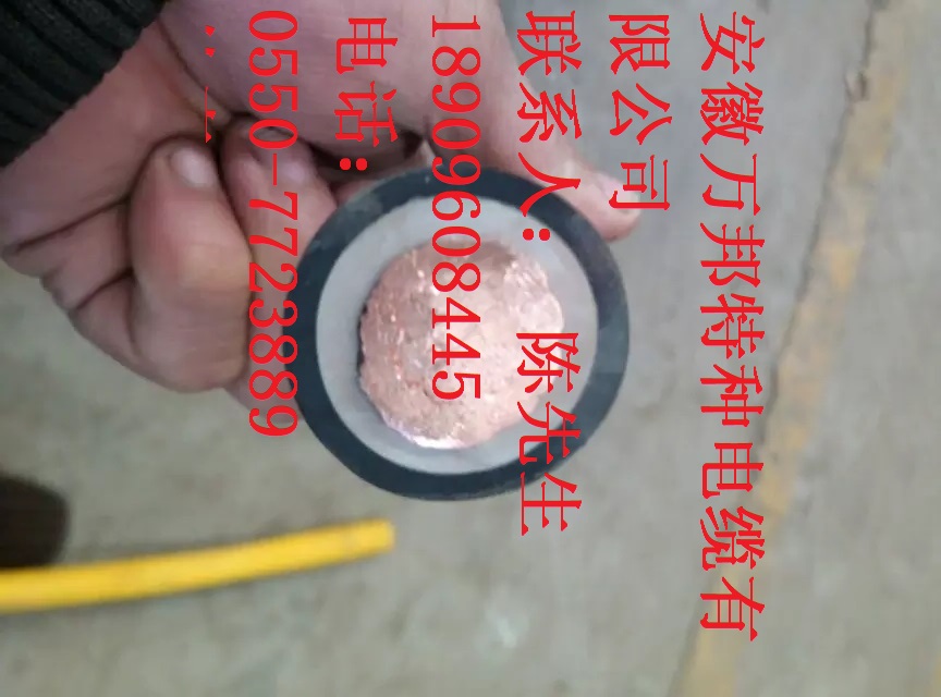 电焊机焊把线