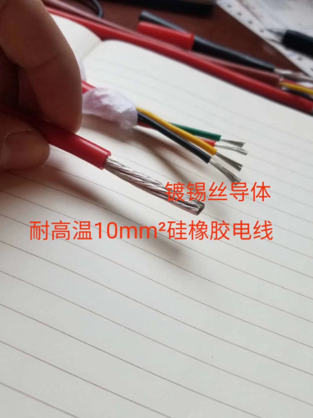 KFGR KFGRP耐高温电缆