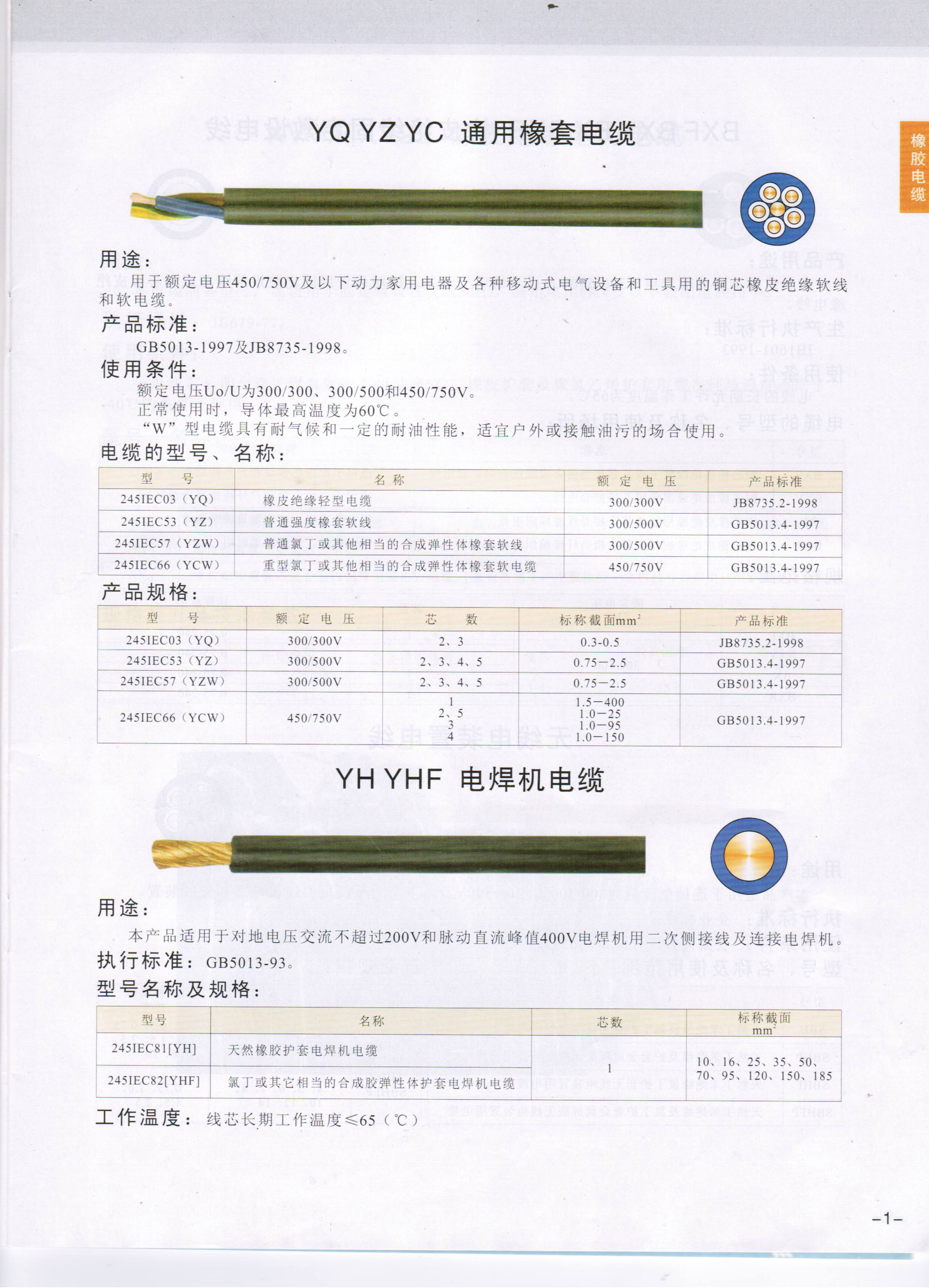 2024年新澳门官方网站