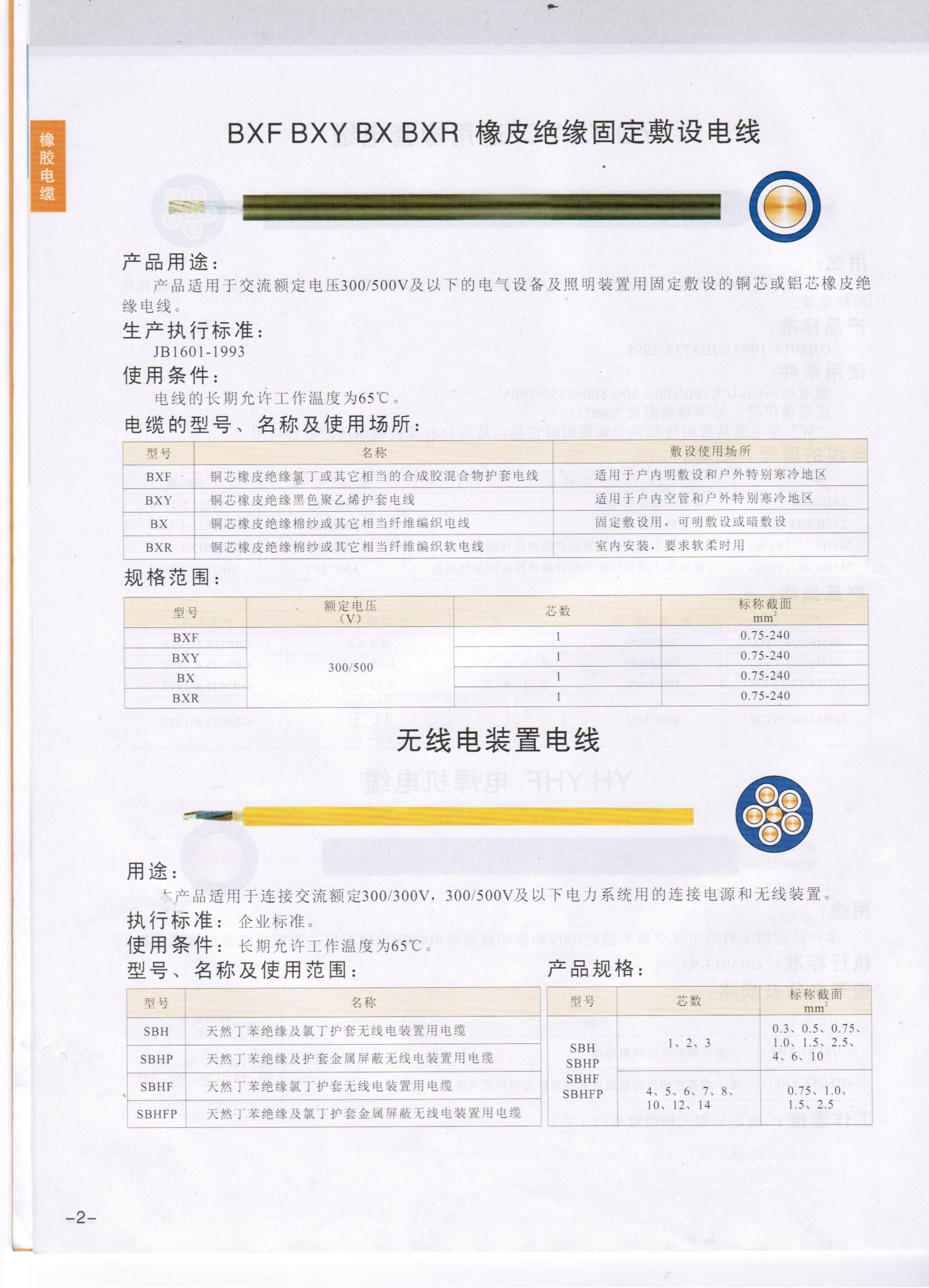 2024年新澳门官方网站