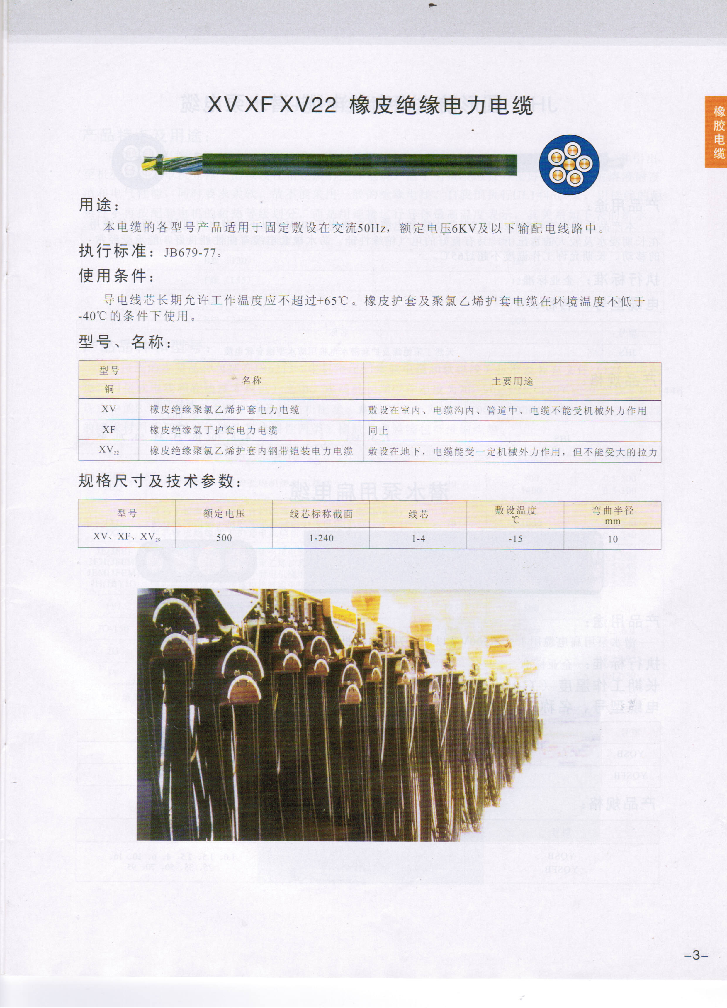 2024年新澳门官方网站