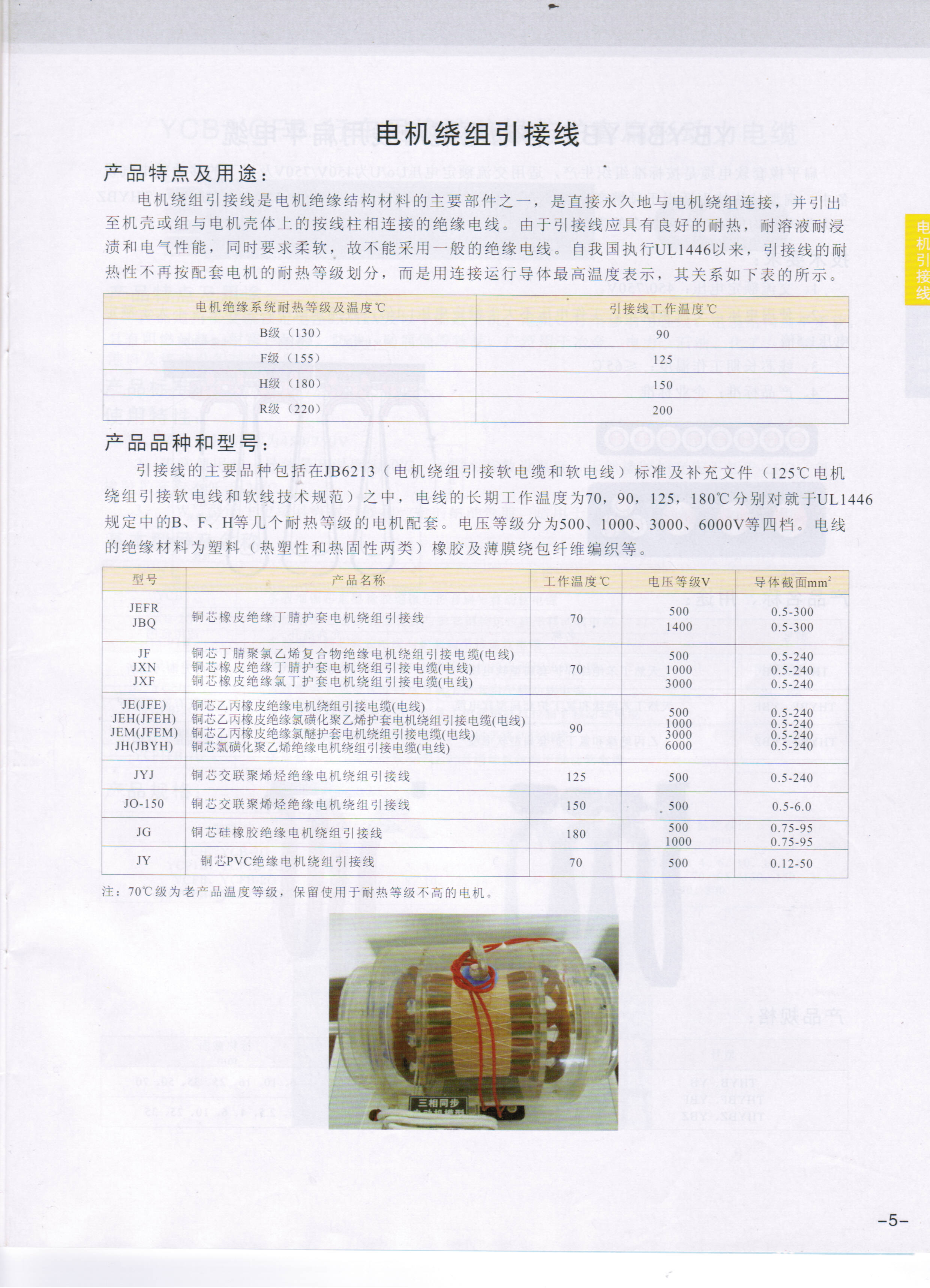 2024年新澳门官方网站