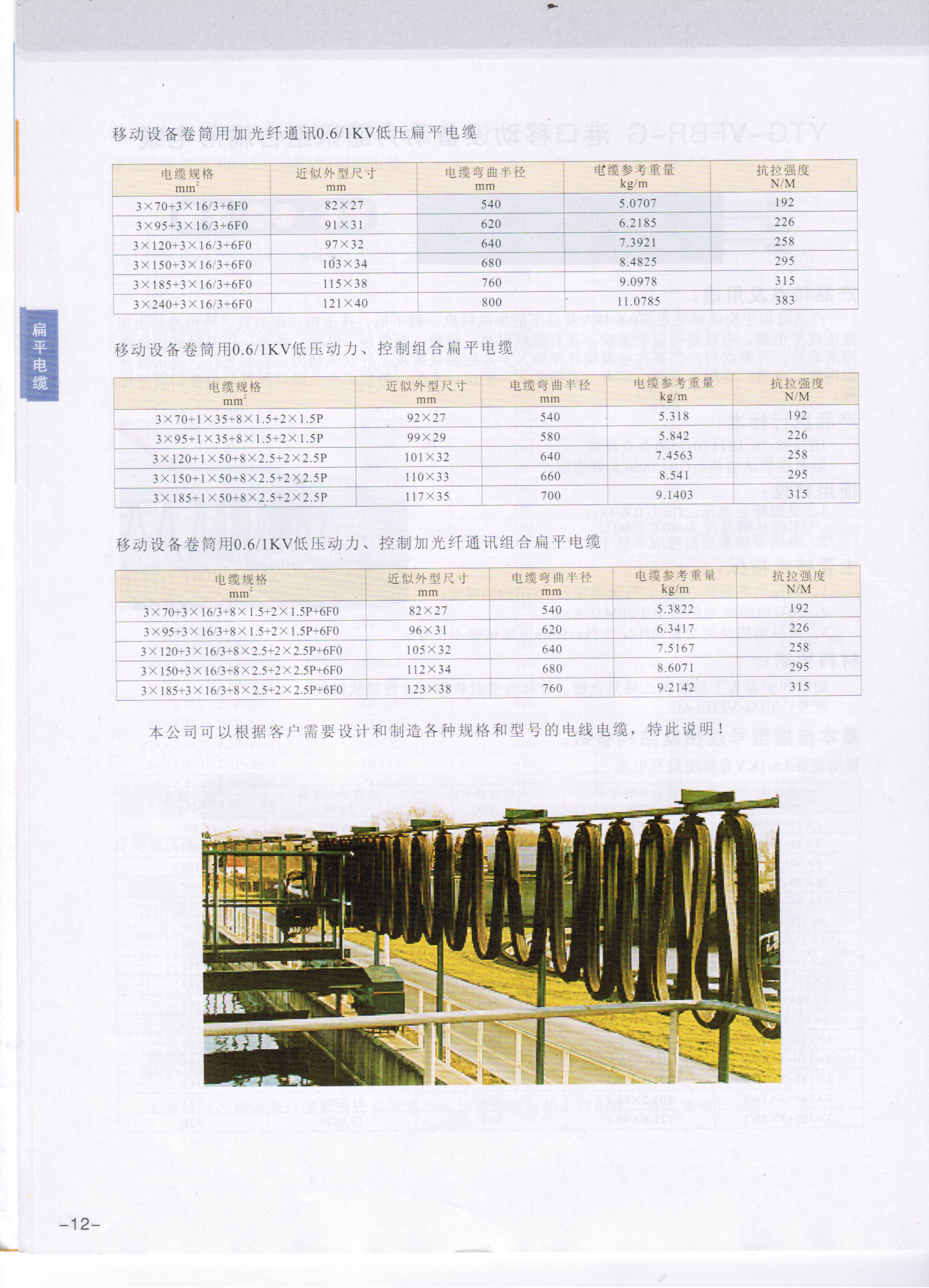 2024年新澳门官方网站