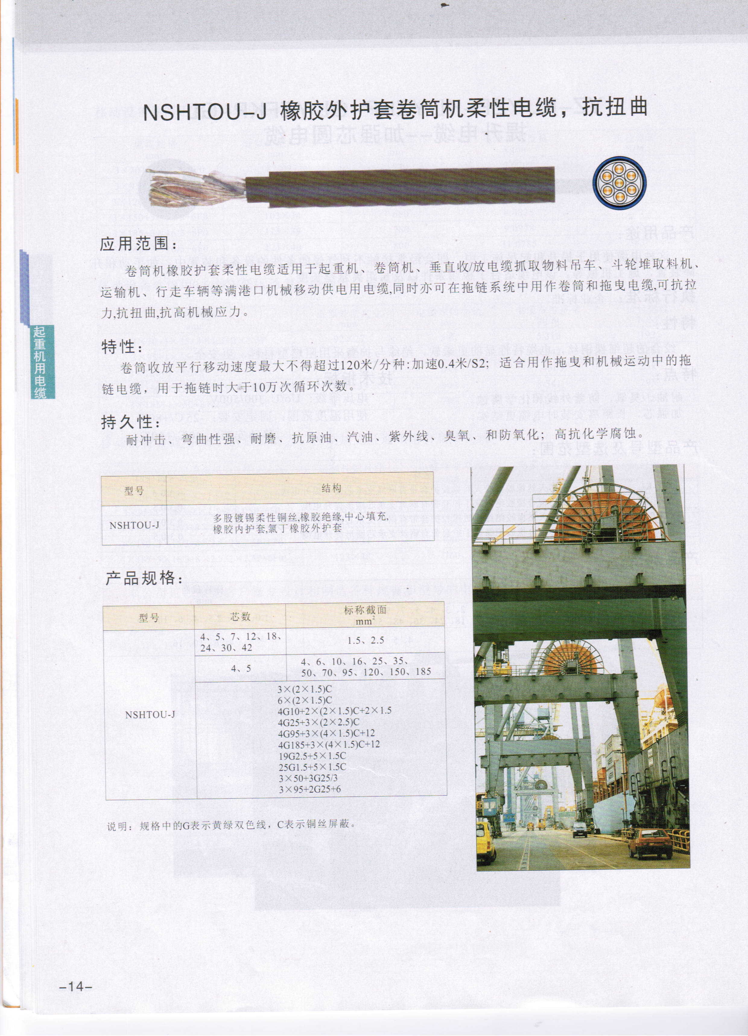 2024年新澳门官方网站