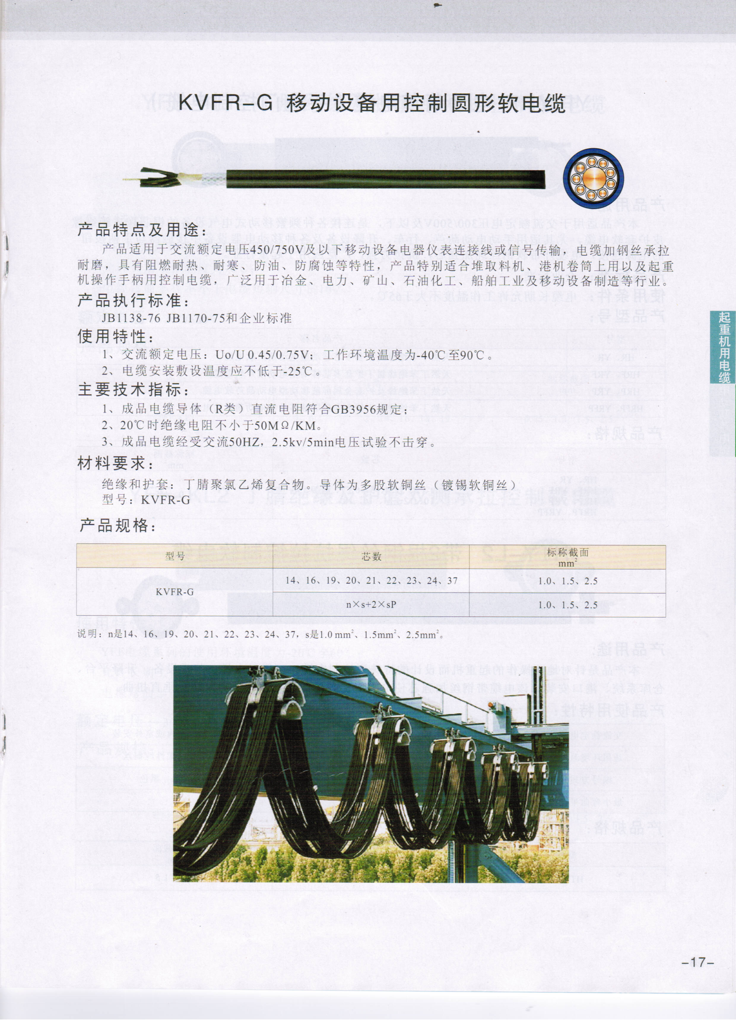 2024年新澳门官方网站