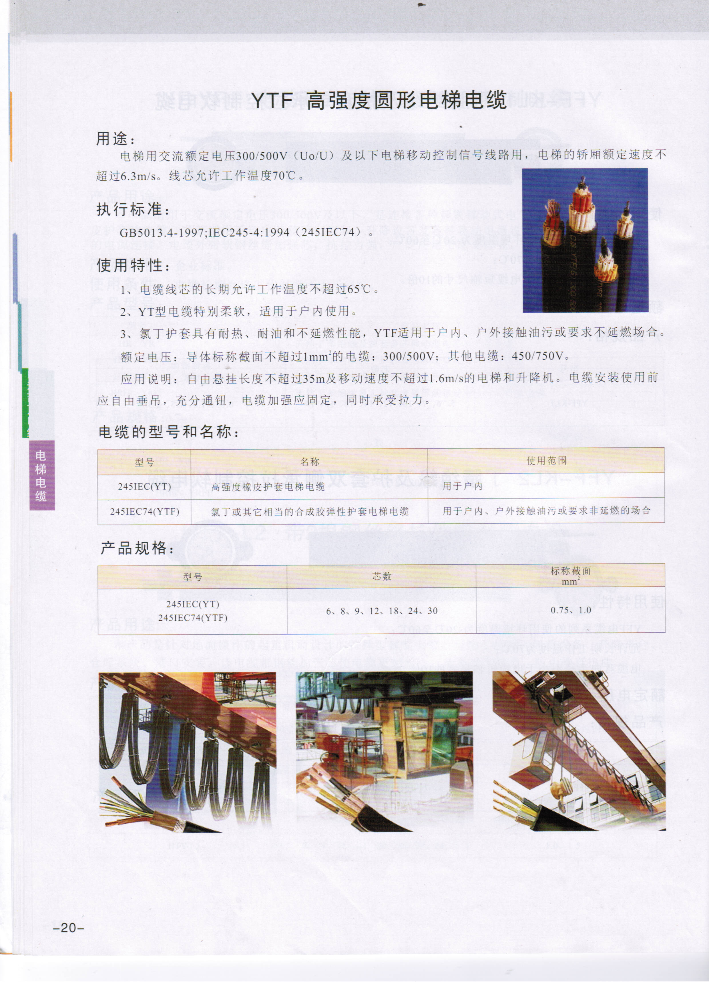 2024年新澳门官方网站
