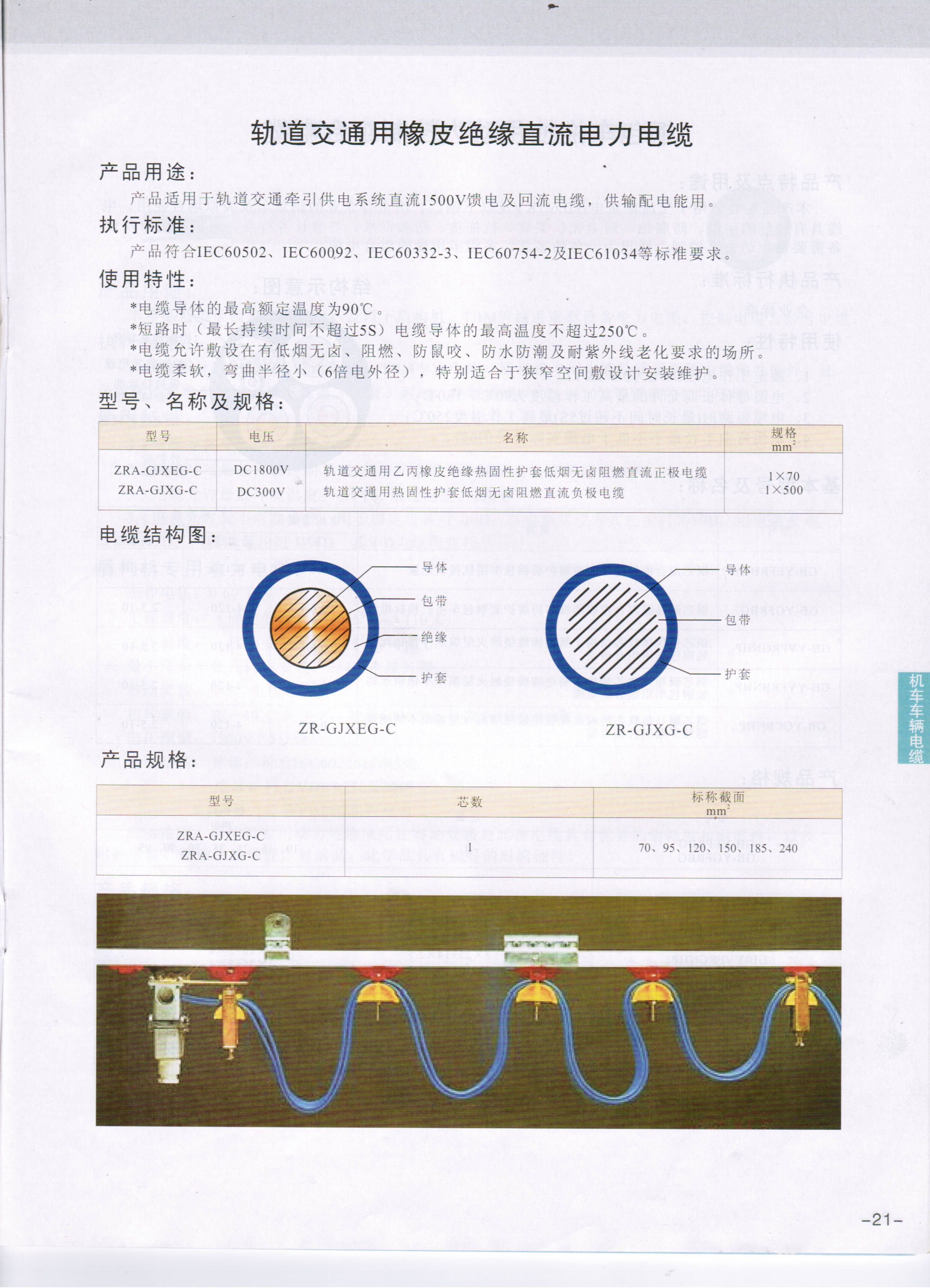 2024年新澳门官方网站