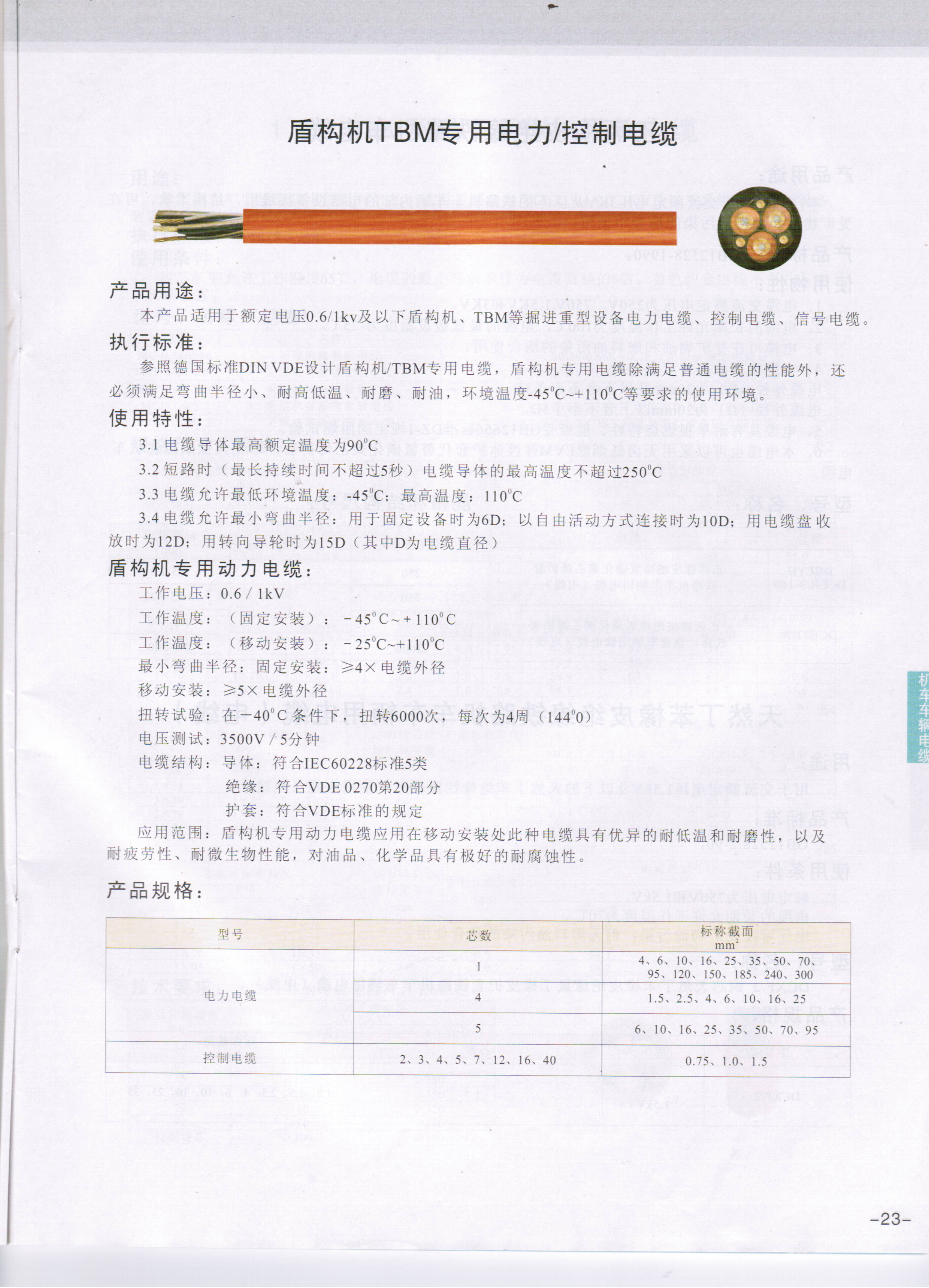 2024年新澳门官方网站