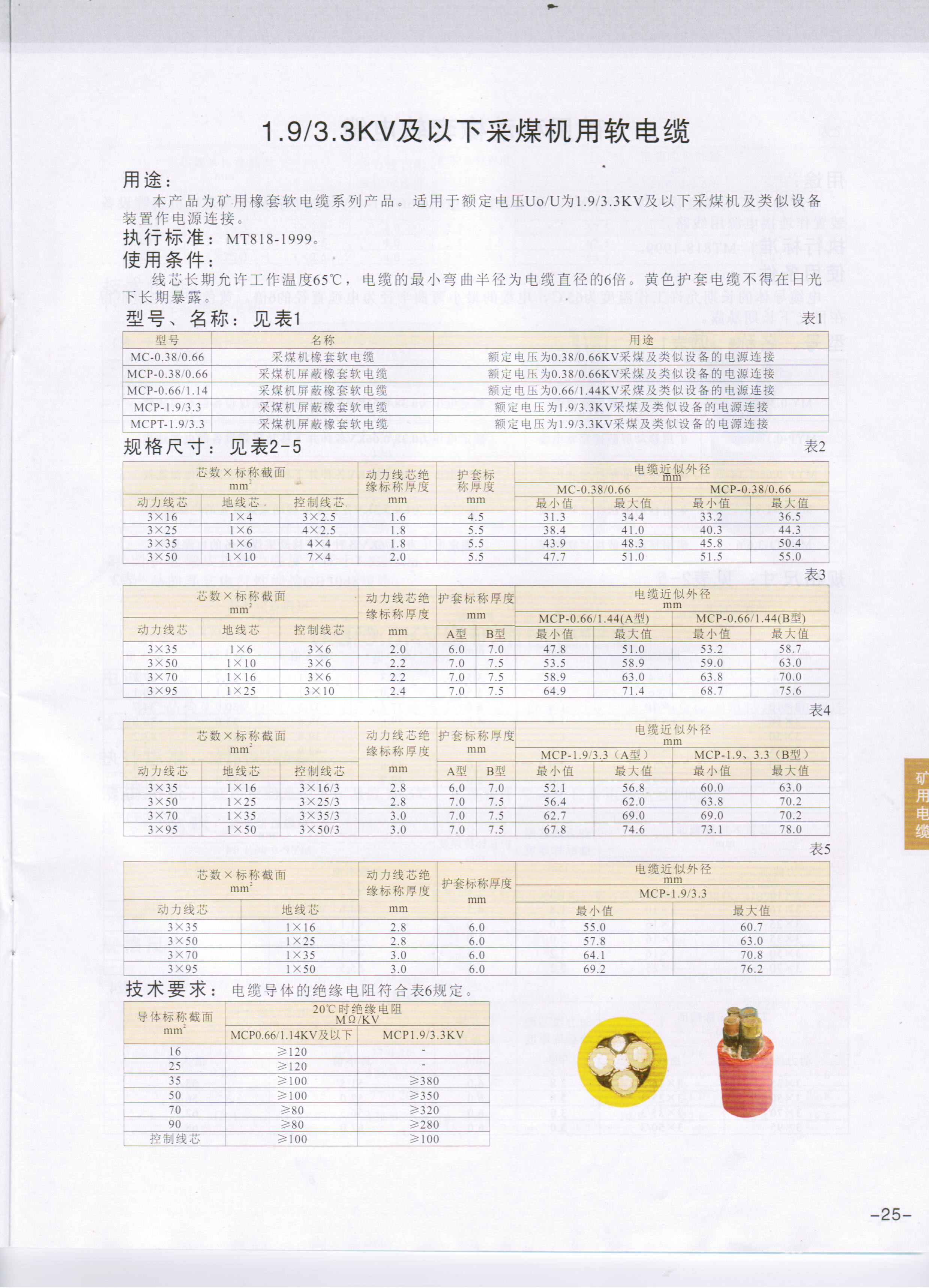 2024年新澳门官方网站