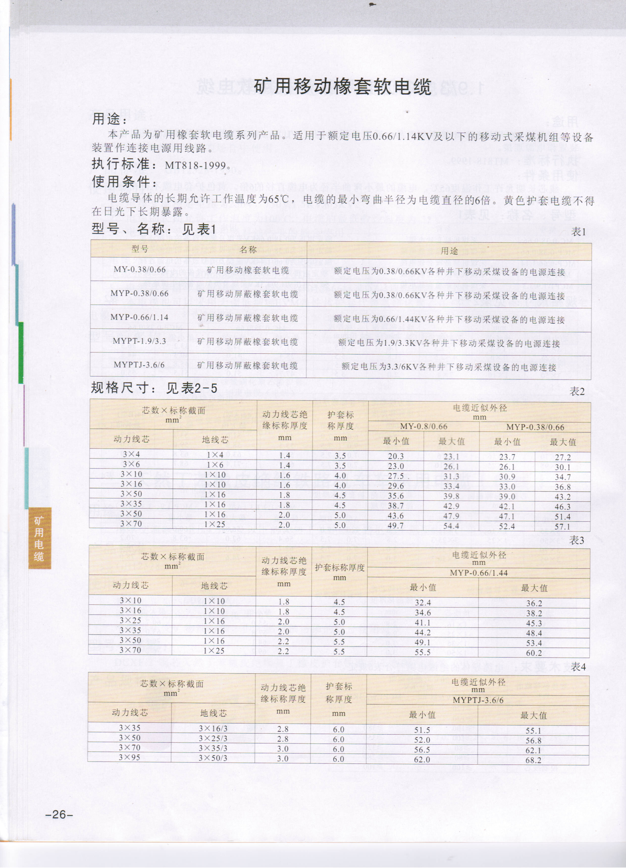2024年新澳门官方网站