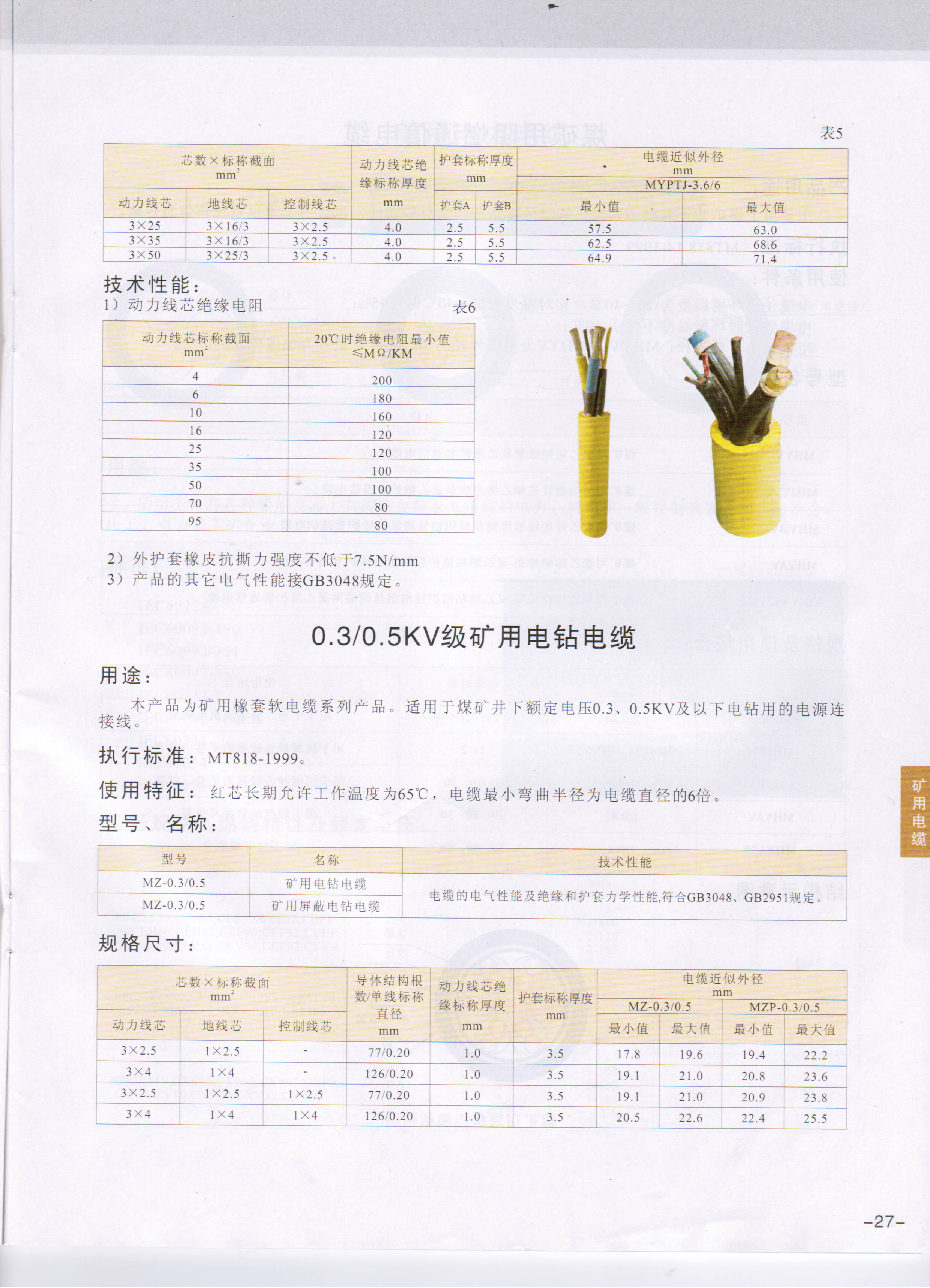 2024年新澳门官方网站