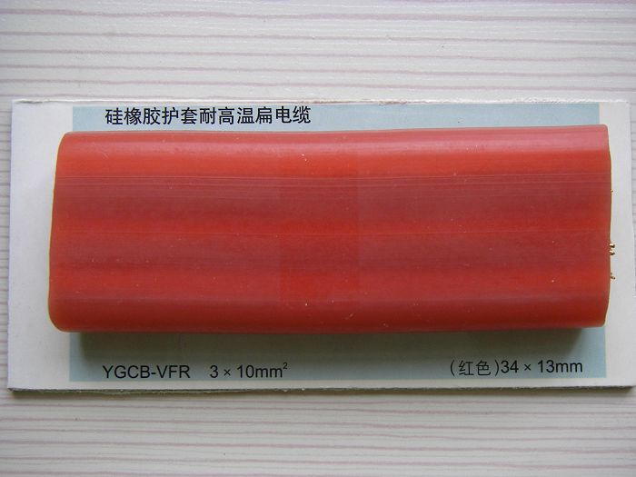 移动柔软耐磨不开裂抗拉扁电缆