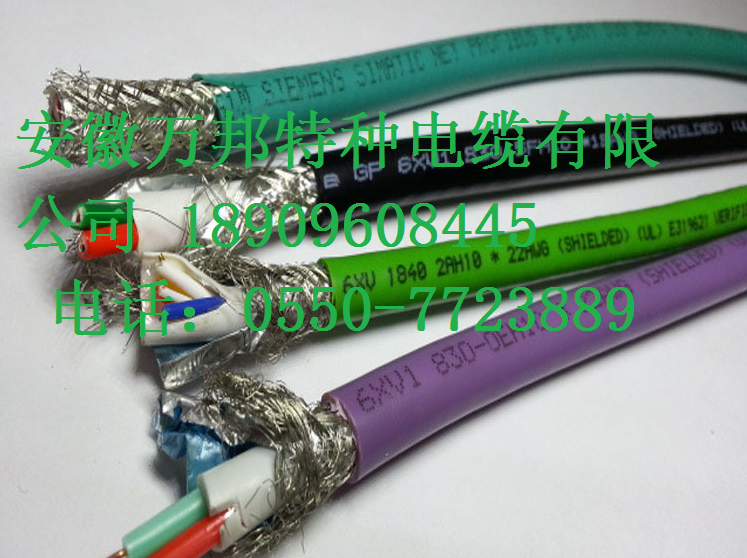 西门子2芯蓝色通讯电缆6xv1830-3eh10