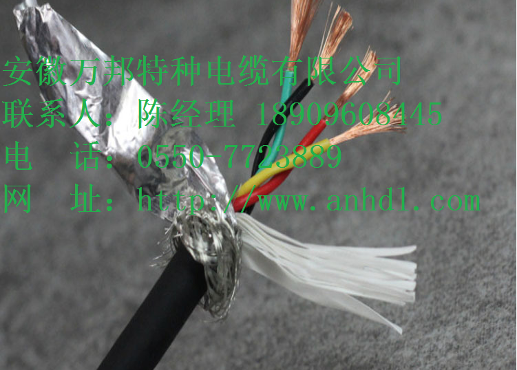 四芯485通讯电缆 四芯RS485信号线