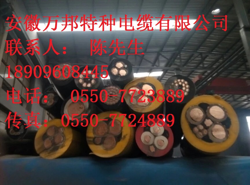 行车-起重机-卷筒-柔性电缆 QXFW-J QXFWP-J手柄线