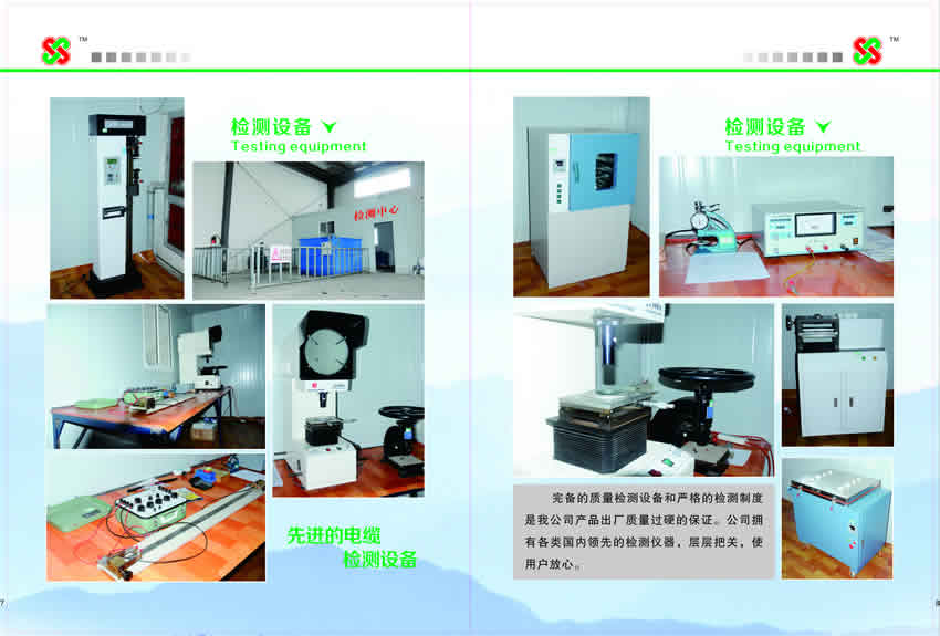 2024年新澳门官方网站