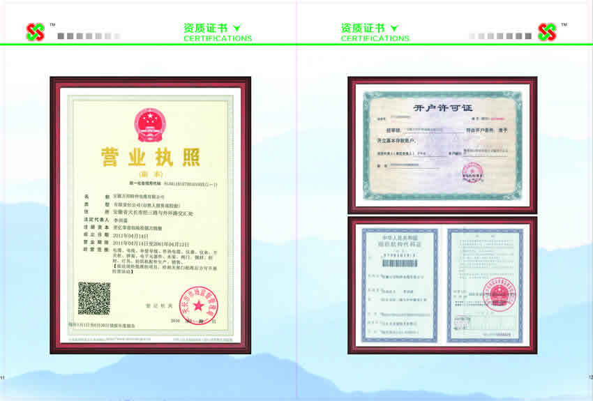 2024年新澳门官方网站