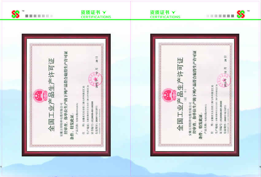 2024年新澳门官方网站