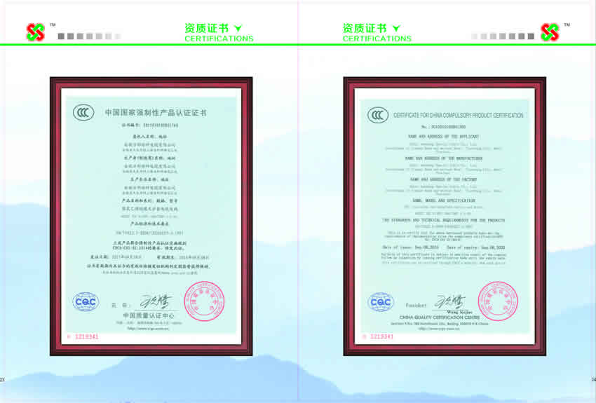 2024年新澳门官方网站