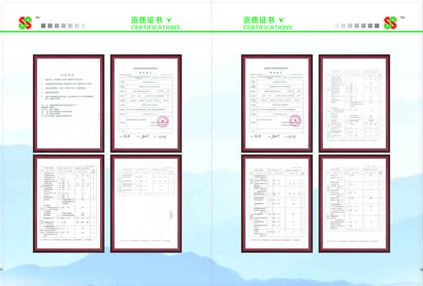 2024年新澳门官方网站