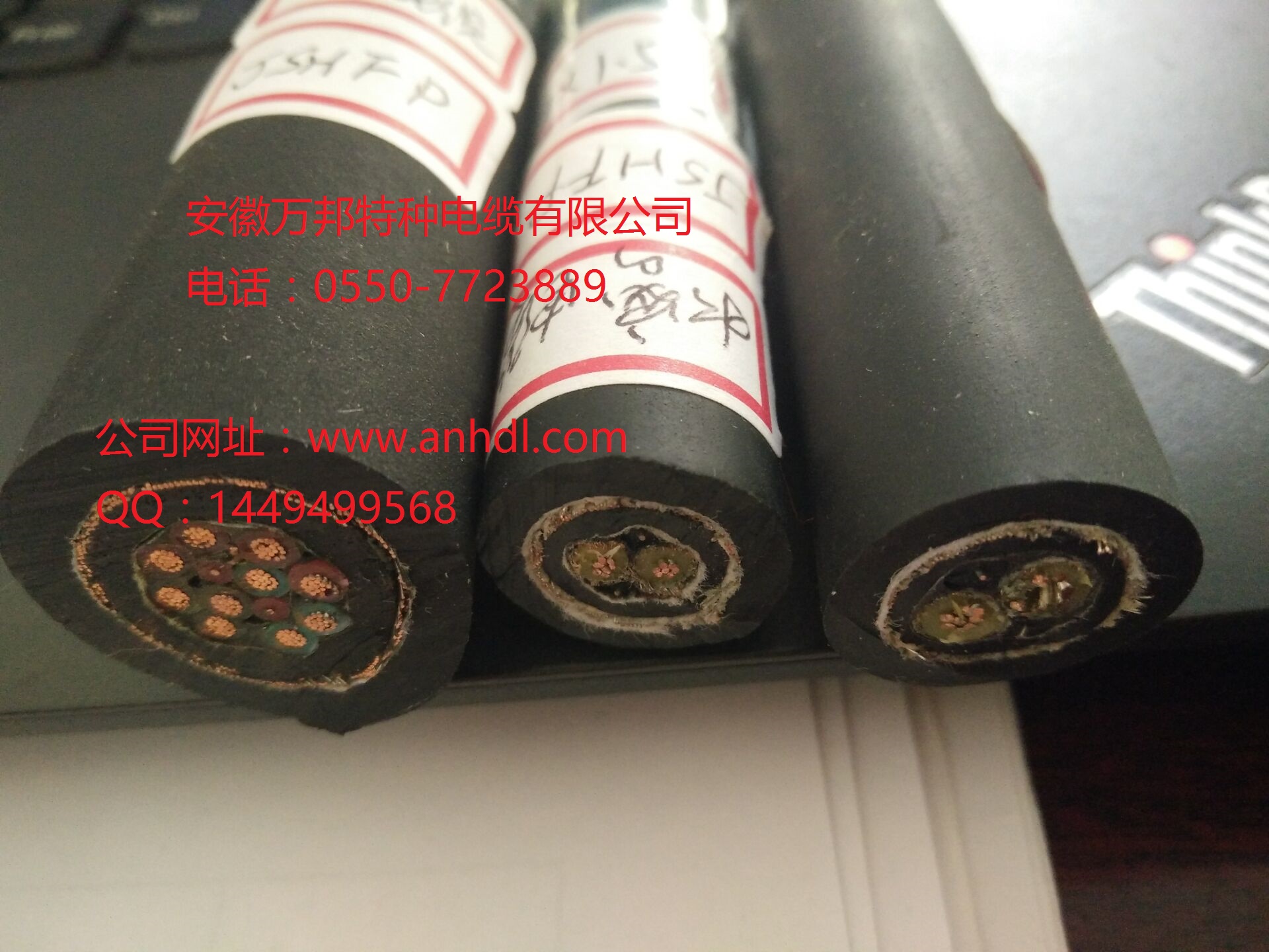 多芯屏蔽水密电缆 JSHFP-30