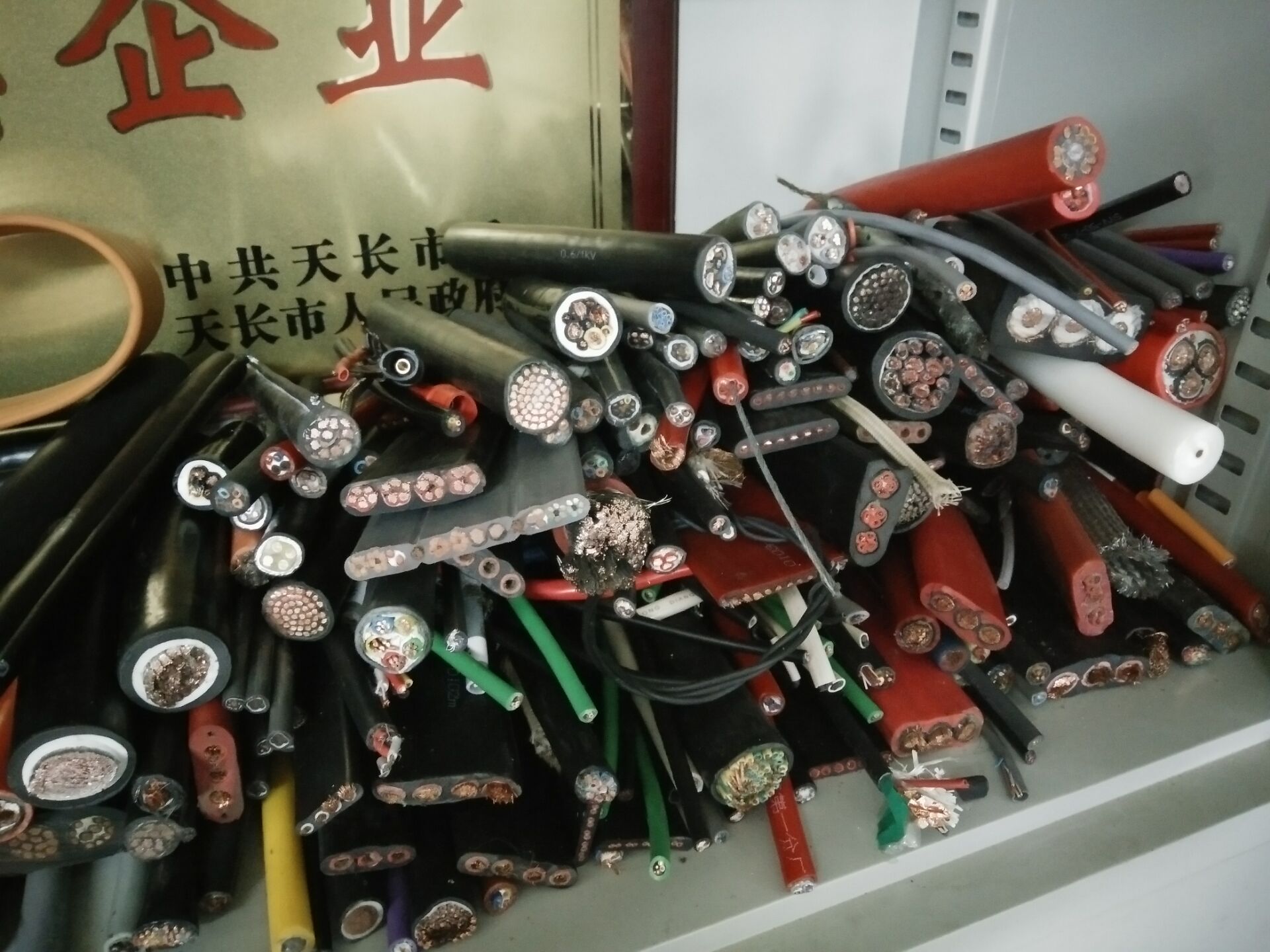 柔性控制电缆-PVC柔性控制电缆-柔性控制电缆薄壁型
