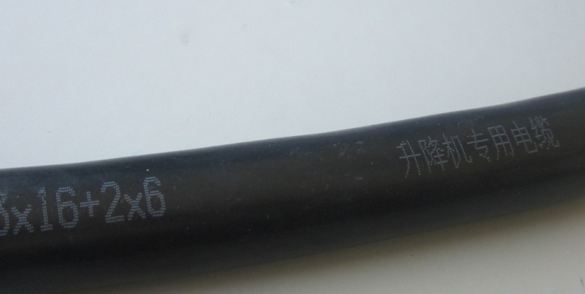 升降机电缆 3*16+2*6 3*25+2*10