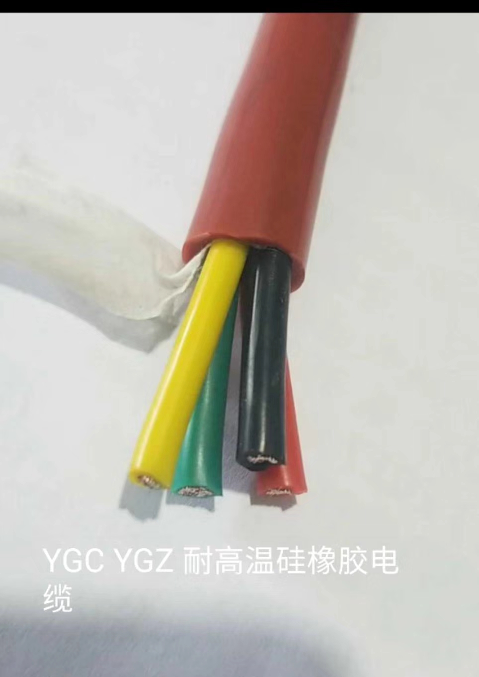 KFGR KFGRP<a href='http:'>耐高温电缆</a>